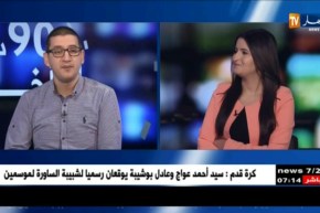 مختص في التكنولوجيات: هذه هي المعايير المعمول بها لتصنيف الدول من حيث سرعة الأنترنت