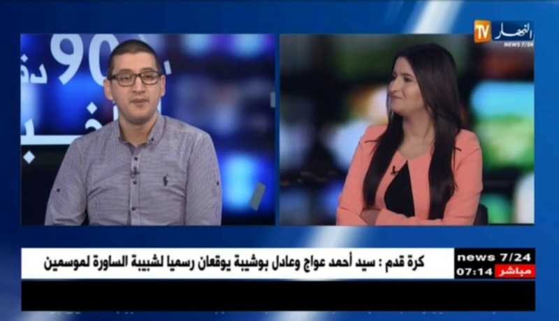 مختص في التكنولوجيات: هذه هي المعايير المعمول بها لتصنيف الدول من حيث سرعة الأنترنت