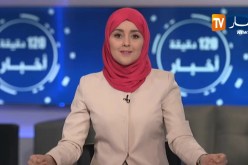 الأخبار الإقتصادية ليوم الجمعة 24-05-2019/ تراجع عدد زبائن الفنادق بنسبة 50% منذ بداية الحراك