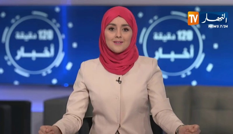 الأخبار الإقتصادية ليوم الجمعة 24-05-2019/ تراجع عدد زبائن الفنادق بنسبة 50% منذ بداية الحراك