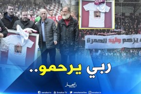 إدارة “السياربي” تُكرم عائلة مُناصرها المُتوفي