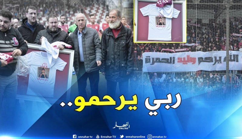 إدارة “السياربي” تُكرم عائلة مُناصرها المُتوفي