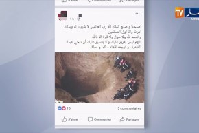 قصة عياش.. تضامن واسع ودعاء بالنجاة