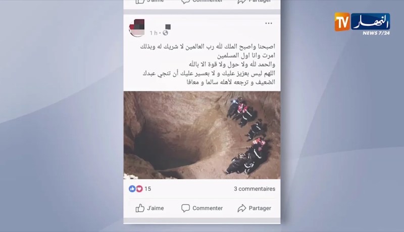 قصة عياش.. تضامن واسع ودعاء بالنجاة