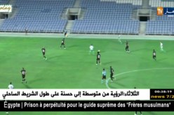 ريال بيتيس يعلن رفضه عرضا بـ 15 مليون يورو من بيشكتاش لضم بودبوز