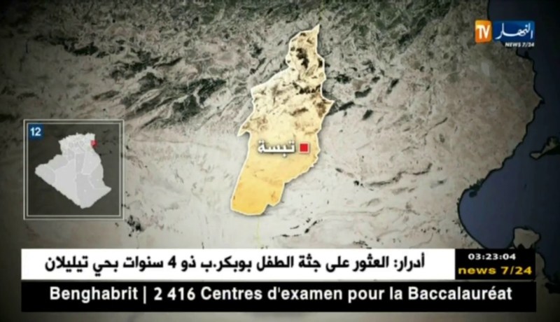 إرهاب الطرقات يواصل حصد الأرواح العينة من تبسة