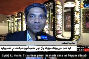 مطعم Bollywood بوهران مسرحا لمحبي الكاراووكي