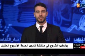 وزير الثقافة يشارك في إفتتاح تظاهرة وجدة عاصمة للثقافة العربية 2018