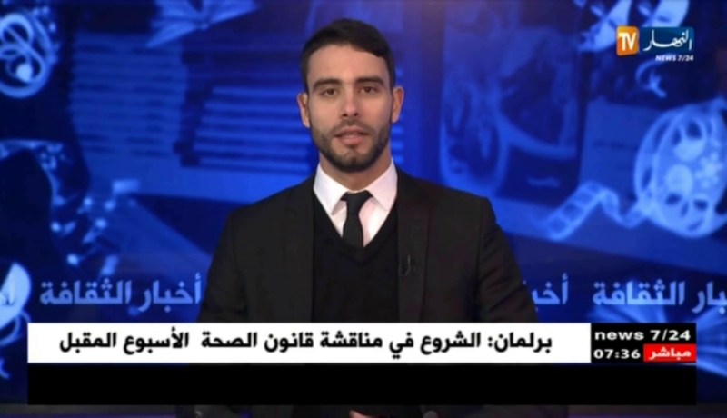 وزير الثقافة يشارك في إفتتاح تظاهرة وجدة عاصمة للثقافة العربية 2018