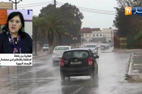 طقس: أمطار غزيرة على شرق البلاد بداية من أمسية اليوم