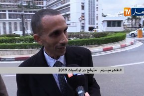 أربعة مترشحين يسحبون إستمارات جمع التوقيعات 2019