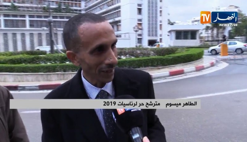 أربعة مترشحين يسحبون إستمارات جمع التوقيعات 2019