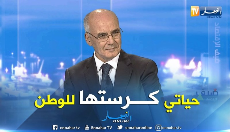 يوسف يوسفي: انا دائما في خدمة الوطن