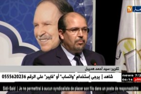 دين: “محمد عيسى” يحذر من خطب الكراهية ضد المرأة والأئمة يطمئنون