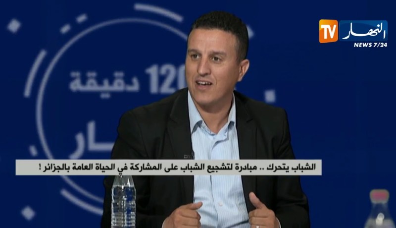 الشباب يتحرك..مبادرة لتشجيع الشباب على المشاركة في الحياة العامة بالجزائر