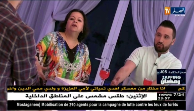 زابينغ رمضان مع الممثلتين حفيظة بن ضياف و مونية بن فغول