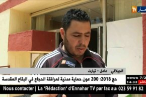 تيارت:لجنة الطعون تتحقق من قوائم المستفيدين من السكنات العمومية الإيجارية