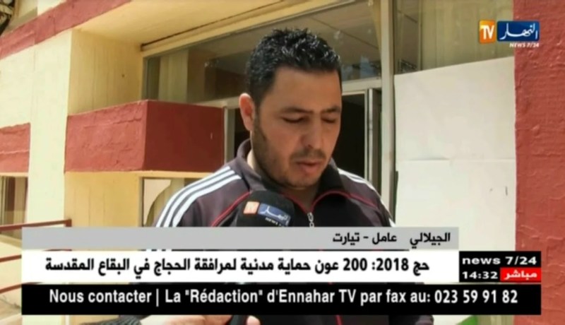 تيارت:لجنة الطعون تتحقق من قوائم المستفيدين من السكنات العمومية الإيجارية