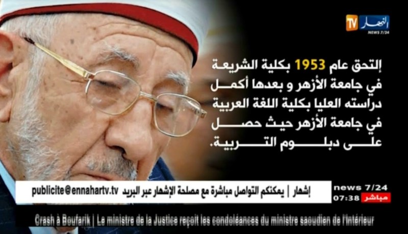 محمد سعيد رمضان البوطي …شهيد المحراب