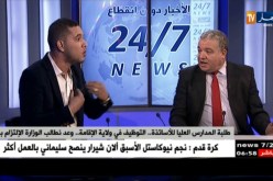 إضراب طلبة المدارس العليا للأساتذة يدخل شهره الرابع..لا بوادر حلول في الأفق !!