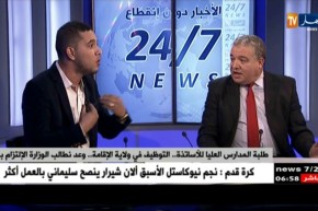 إضراب طلبة المدارس العليا للأساتذة يدخل شهره الرابع..لا بوادر حلول في الأفق !!