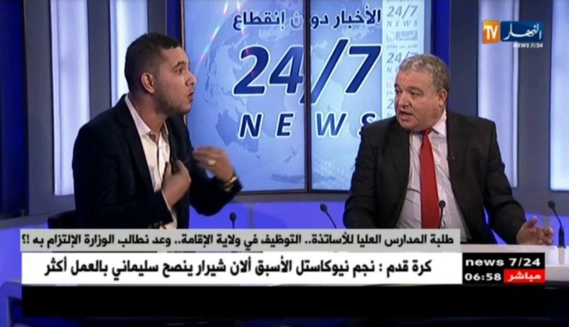 إضراب طلبة المدارس العليا للأساتذة يدخل شهره الرابع..لا بوادر حلول في الأفق !!