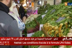 معدل التغير السنوي لأسعار الإستهلاك بلغ 5،6% خلال 2017