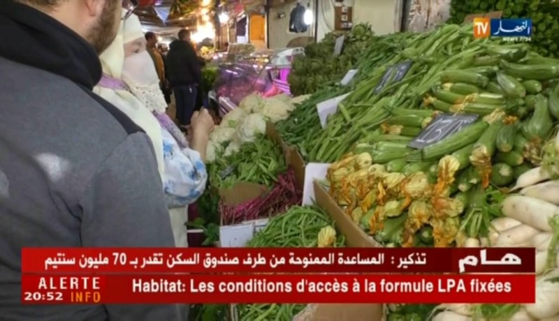 معدل التغير السنوي لأسعار الإستهلاك بلغ 5،6% خلال 2017