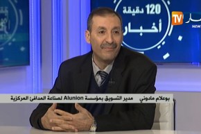 صناعة المدافئ المركزية بأيادي جزائرية.. منتوج محلي 100 بالمئة