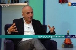 طبيب ALLO: الإنزلاق الغضروفي -عرق لاسا_