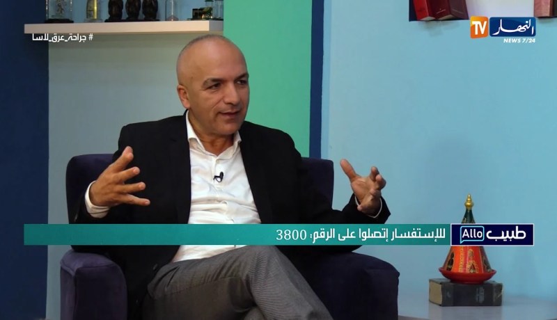 طبيب ALLO: الإنزلاق الغضروفي -عرق لاسا_