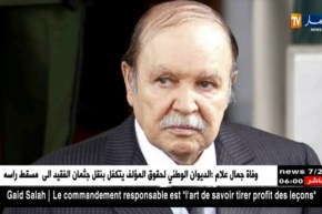 المستشارة الألمانية “أنجيلا ميركل” تحل بالجزائر اليوم بدعوة من رئيس الجمهورية