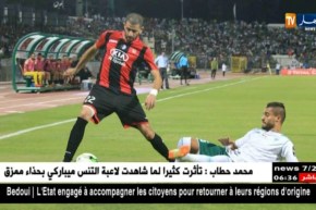 إتحاد العاصمة يعود بأقل الأضرار أمام البورسعيدي المصري في كأس الكاف