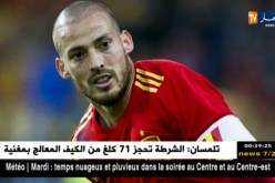 دافيد سيلفا يعلن إعتزاله دوليا ويلتحق ببيكي وإينييستا