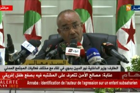 الطارف: وزير الداخلية نور الدين بدوي في لقاء مع مختلف فعاليات المجتمع المدني