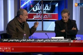 نقاش على المباشر: المستثمرات الجماعية وأراضي العروش..الإستثمار الفلاحي رهينة فوضى العقار