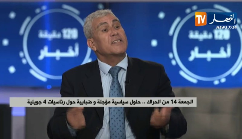الجمعة 14 من الحراك…حلول سياسية مؤجلة وضبابية حول رئاسيات 4 جويلية