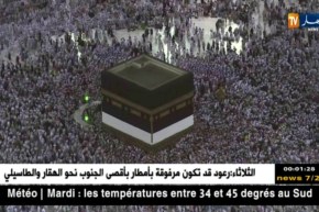 حج 2018: وفاة حاجين جزائريين بالبقاع المقدسة