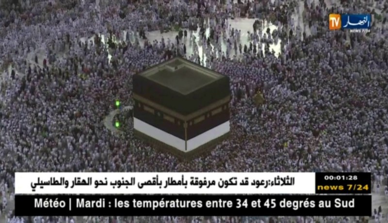 حج 2018: وفاة حاجين جزائريين بالبقاع المقدسة