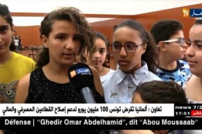 مسرح: أطفال يبدعون في كواليس مسرحية بسمة الأجيال بدار أوبرا الجزائر