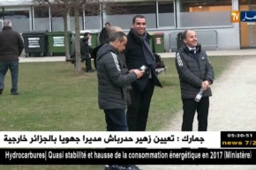 زطشي و مدان في روسيا لحضور المؤتمر 68 للفيفا