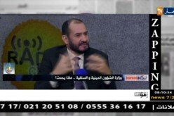 قهوة وجورنان: zapping..أهم تصريحات الضيوف  ليوم 14 أفريل 2018