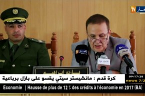 الأغواط : تفاصيل جريمة قتل الشاب مسعود مزاري