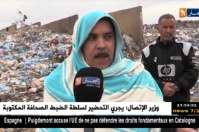 طالع هابط: الزوبية تأكل الفلاحة في زفيزف