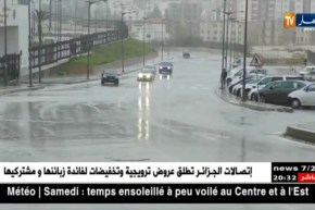 طقس: نشرية خاصة تحذر من تساقط أمطار رعدية بالجنوب