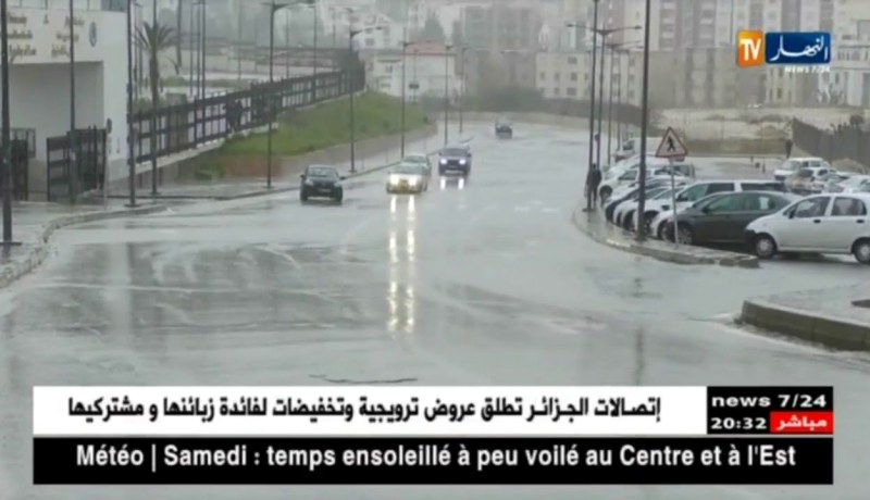 طقس: نشرية خاصة تحذر من تساقط أمطار رعدية بالجنوب