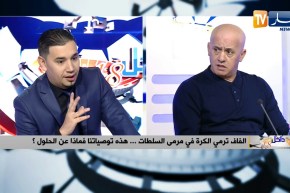 عمر غريب: لا توجد إرادة سياسية لتحسين كرة القدم الجزائرية