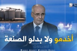 يوسف يوسفي: نعم هناك مشاكل بنسبة لمطاحن القمح بالجزائر.. وهذا هو السبب