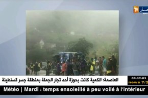 مقتل 12 من مشجعي برشلونة الإكوادوري إثر إنقلاب حافلة كانت تقلهم