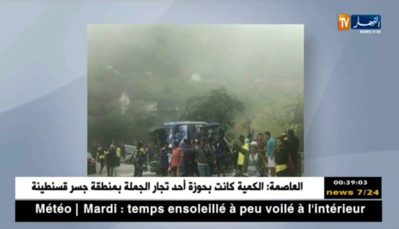 مقتل 12 من مشجعي برشلونة الإكوادوري إثر إنقلاب حافلة كانت تقلهم